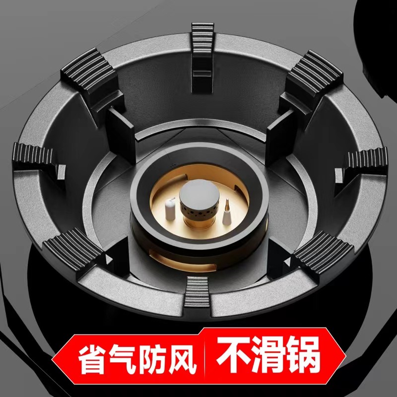 Cast Iron Gas Stove Fireproof Windproof Energy-saving Ring Stove Stand