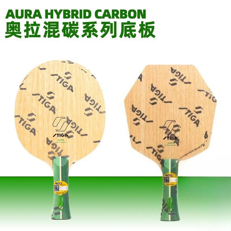 STIGA Aola Hybrid Carbon High-Power Carbon Table Tennis Racket Blade