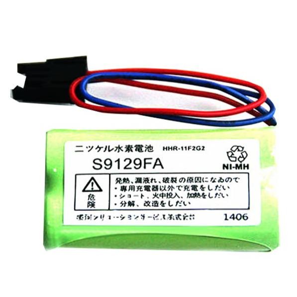 BATTERY BATERAI LITHIUM YOKOGAWA S9129FA HHR-11F2A1 HHR-11F2G2 2.4V