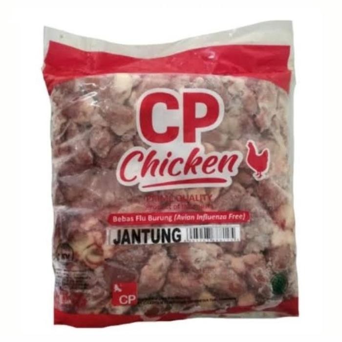 Pilihan- Cp Chicken Jantung Ayam Prime Quality Hallal Bebas Flu Burung - 1Kg