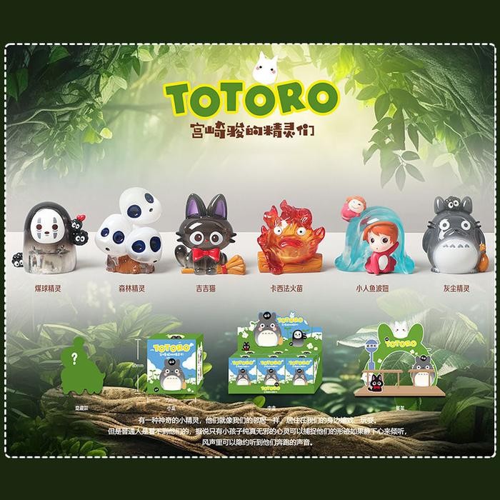 Blind Box totoro Figure / Action Figure Totoro Ghibli