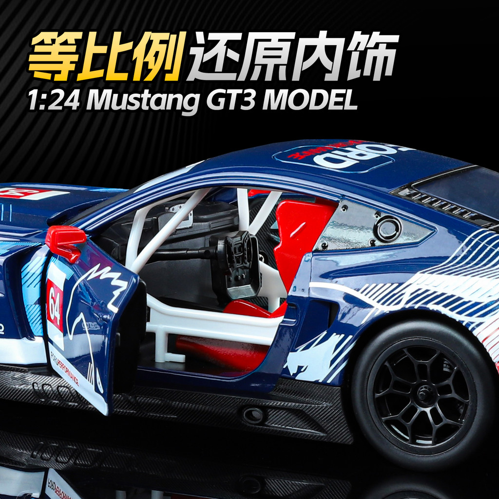 CCA Official authorized 1:24 Static Ford Mustang GT3 Decals Version Alloy car Model Exquisite Toy