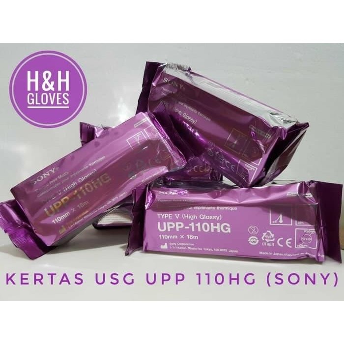 

Kertas USG Ultra Sound SONY UPP-110HG