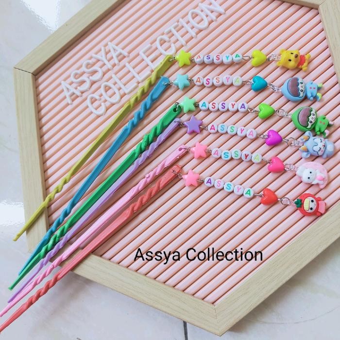 

New tuding ngaji/ petunjuk ngaji