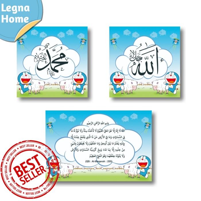 BRG BARU Hiasan Dekorasi dinding kaligrafi ayat kursi Doraemon