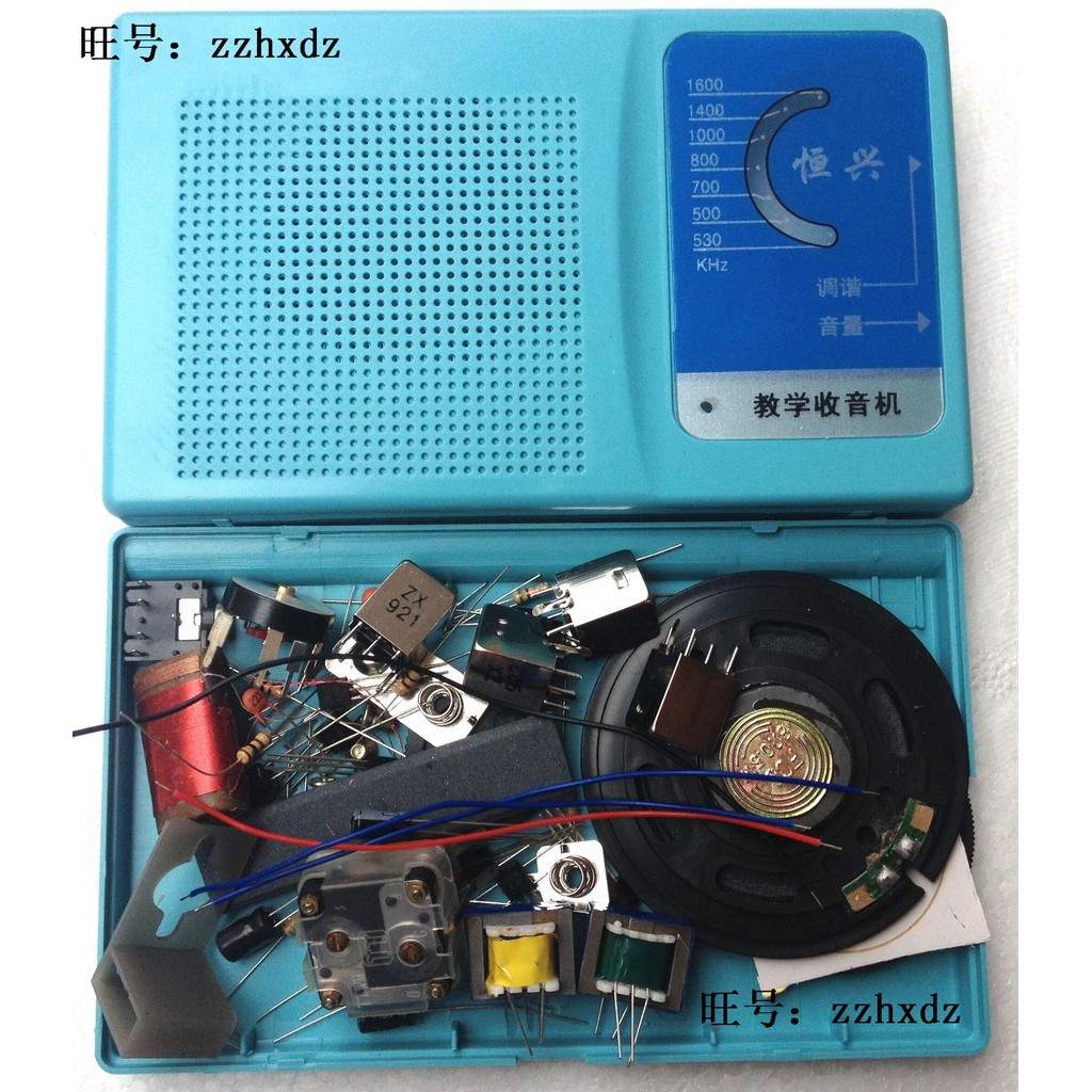Terbaik HX108-2 Seven-tube radio electronic production parts/kit AM seven-tube AM radio kit