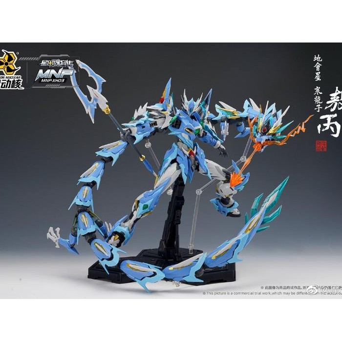 MNP XH-03 Aobing + Jubah Metal Frame Motor Nuclear plamo model kit