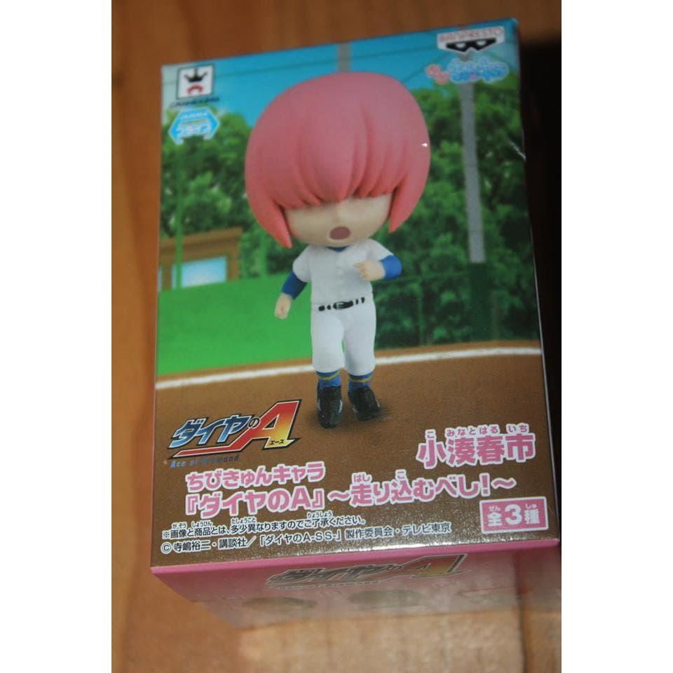 HOT SALE CHIBIKYUN FIGURE DIAMOND NO ACE HARUICHI KOMINATO TERMURAH