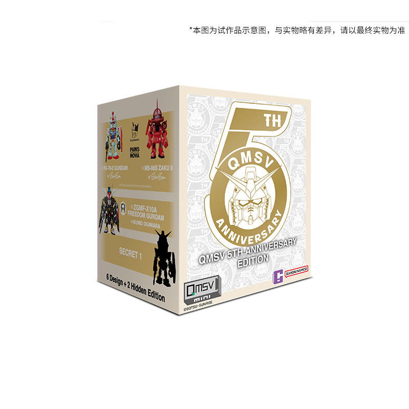 Bandai Art Toy QMSV MINI Mobile Suit Gundam 5th Anniversary Artist Collaboration Blind Box