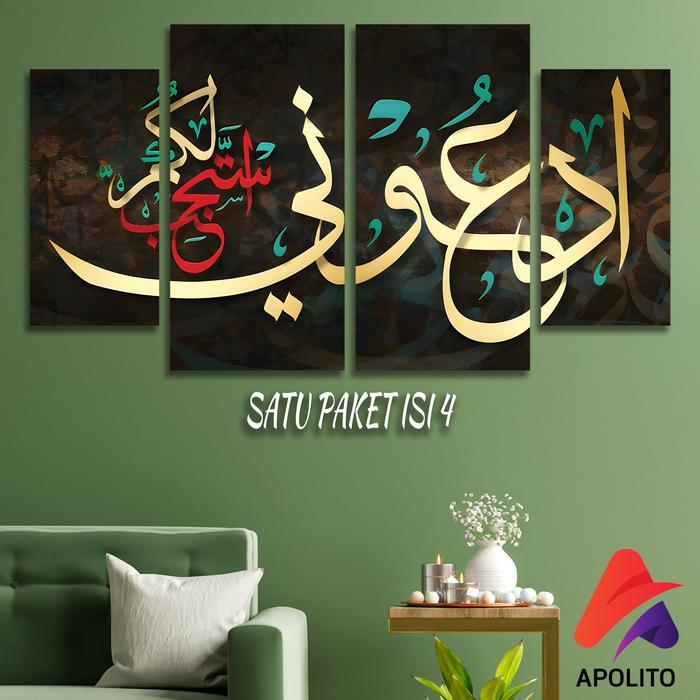 HIASAN DINDING ISLAMI ARABIC QUOTES BLACK & GOLD SET ISI 4 WALL DECOR QUOTE PAJANGAN DINDING DAPUR D