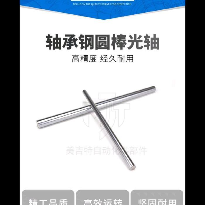 AS LINEAR 10MM BAJA HARD CHROME PROMO TERMURAH