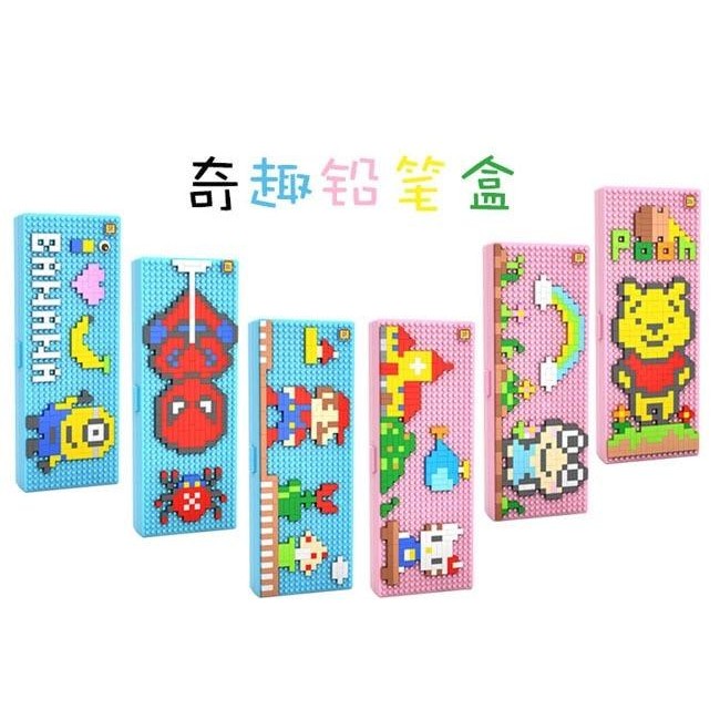 

Tempat Pensil / Pencil Box LEGO