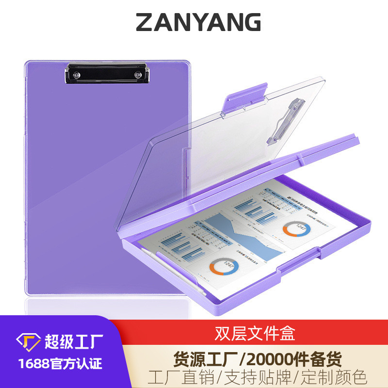 

Map Plastik Transparan A4 - Tempat Penyimpanan Dokumen Portabel - 33.8x24cm - 12 Warna - Untuk Kantor & Sekolah |H0E67EJG|