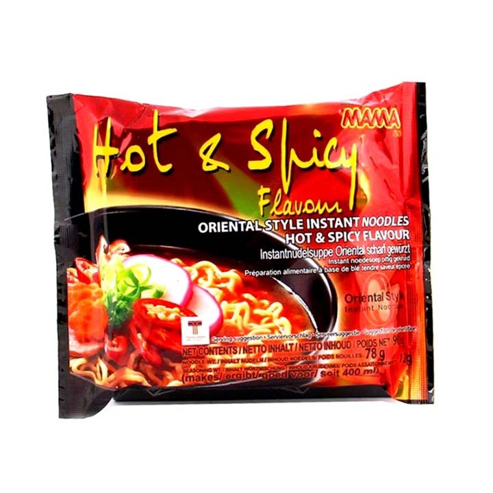 

S43408 MAMA HOT (20250910)