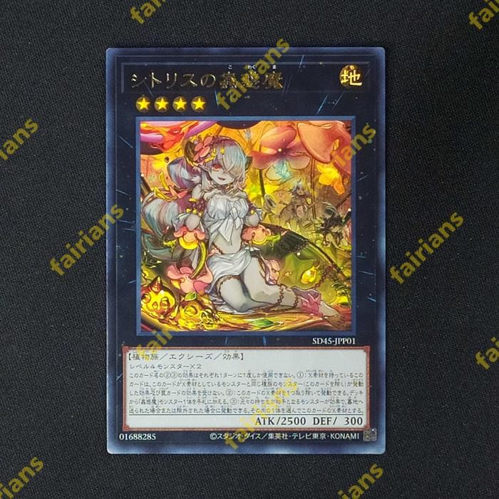 7q81 Yugioh Ocg Sd45-Jpp01 Traptrix Pinguicula Ultra Rare