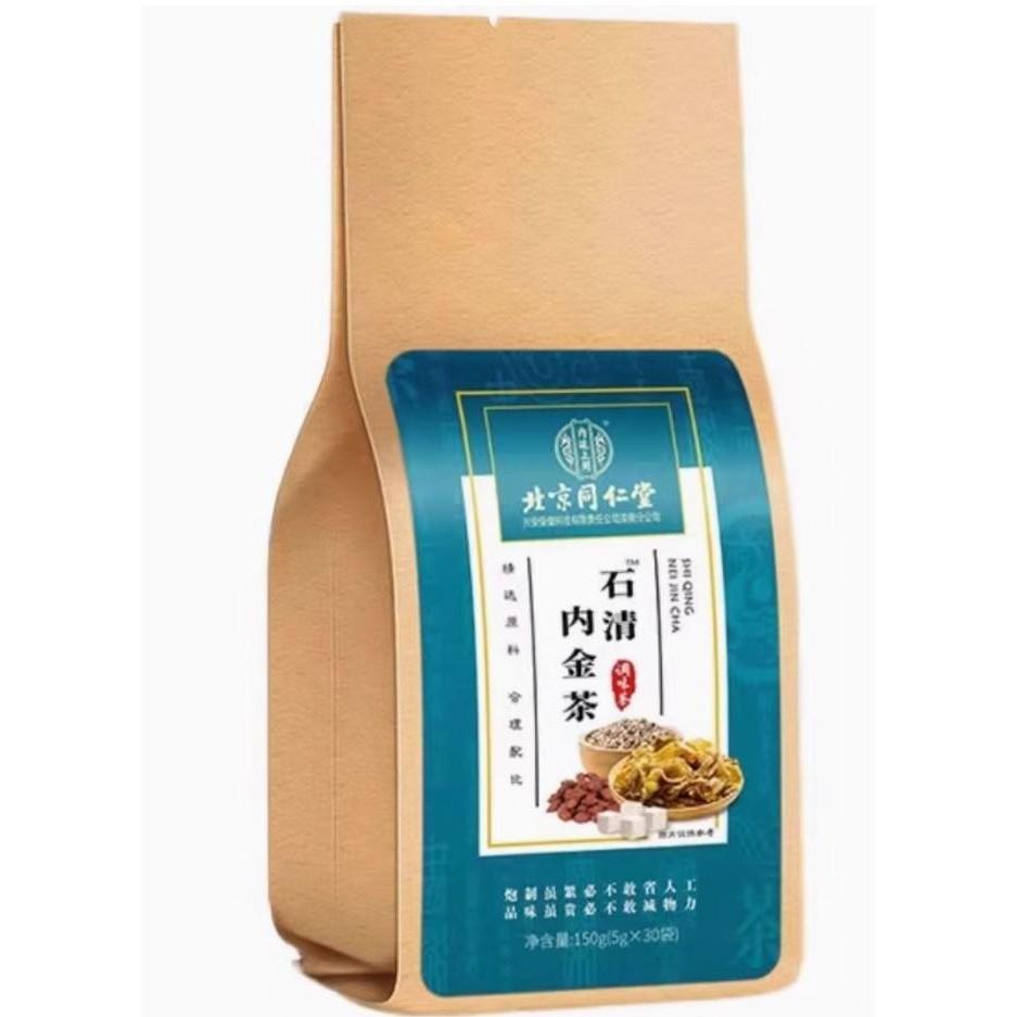 Shi Qing Nei Jin Cha/Teh Utk Menghilangkan Batu Empedu Terbaruu!!