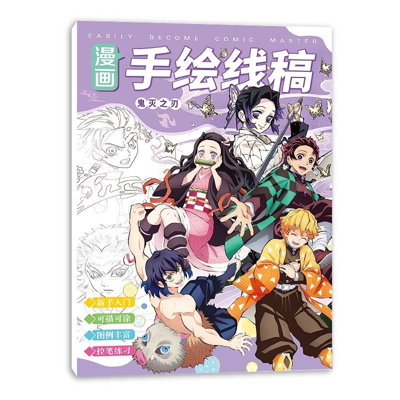 Demon Slayer anime cartoon student colouring line art drawing book creative patterns outline