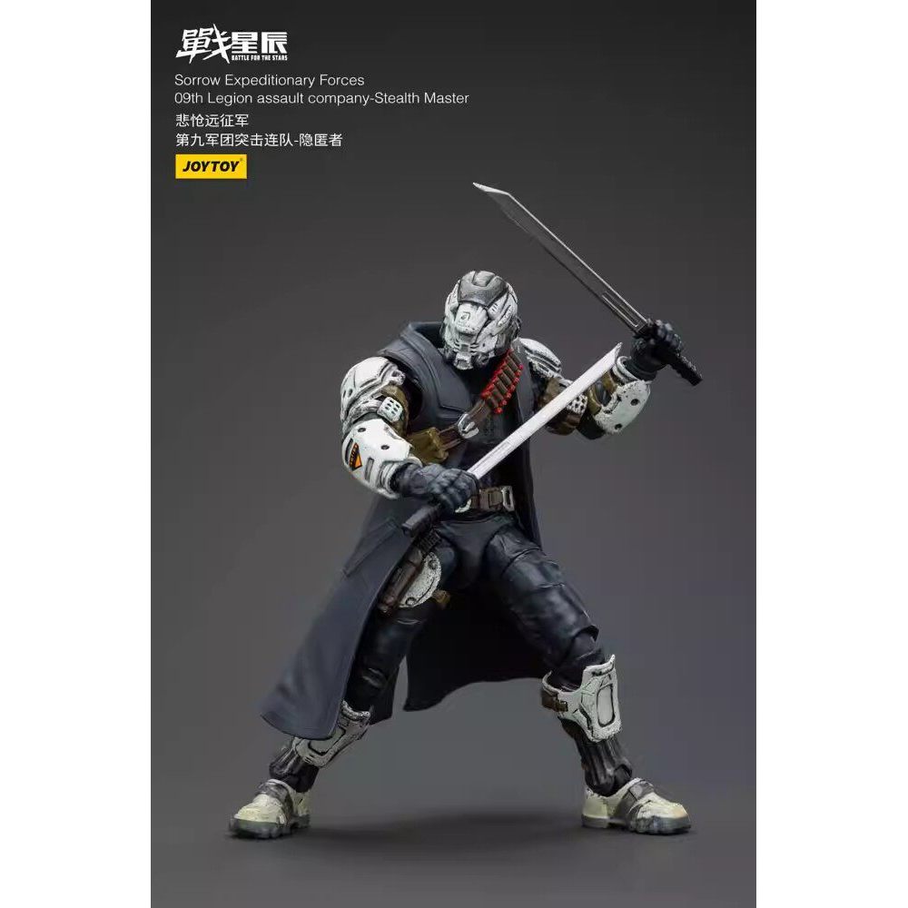 JOYTOY Battle For the Stars Sorrow Expeditionary Forces 09th Legion Assault Company-Stealth Master