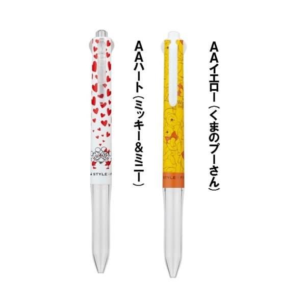 

Pulpen Suka-Suka UNI STYLE FIT UE4H-277DS 4 slot LIMITED EDITION