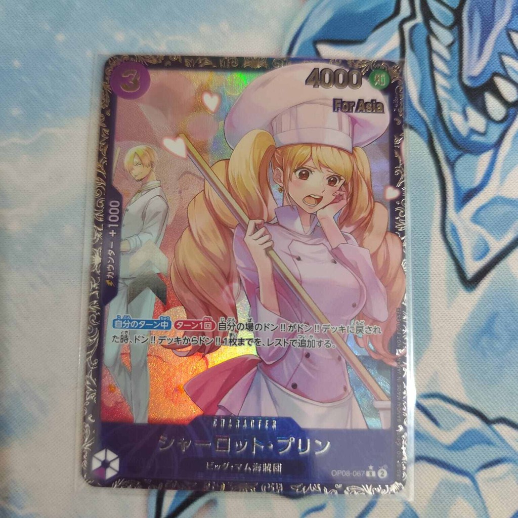 one piece pudding FLAGSHIP PARALLEL FOIL original