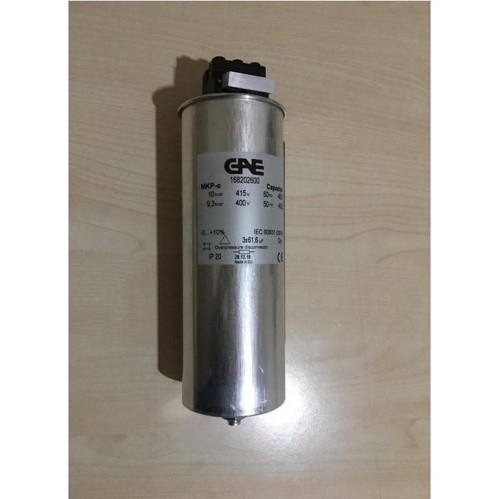 Terlaris Kapasitor Bank 10 Kvar / 10Kvar Mkpc Mkp-C 415V Gae