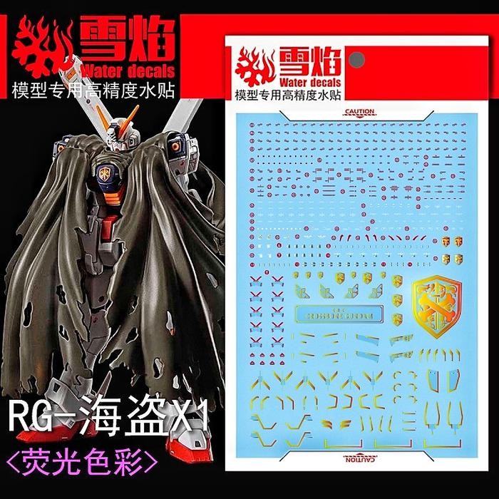 RG CROSSBONE GUNDAM X1 WATER DECAL FLAMING SNOW DECAL