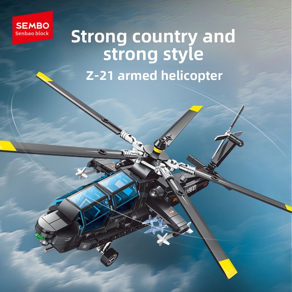 SEMBO BLOCK New Arrival 1 53 Precise Scale Z 21 Armed Helicopter Building Blocks Boys Assembled Toy