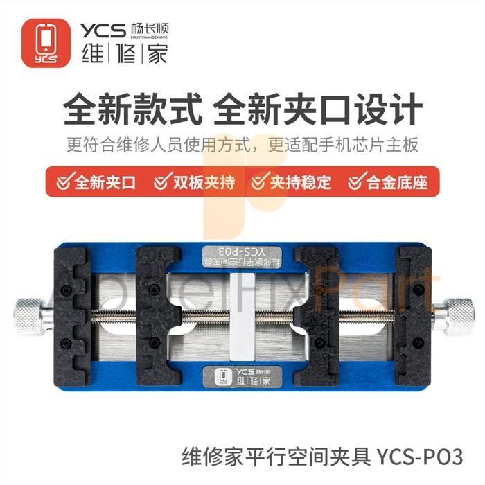 TERLARIS !! YCS P03 PARALLEL SPACE FIXTURE