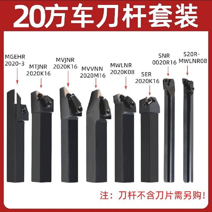 Holder bubut set holder bubut 2020 turning holders 2020 1set isi 8 pcs holder bubut