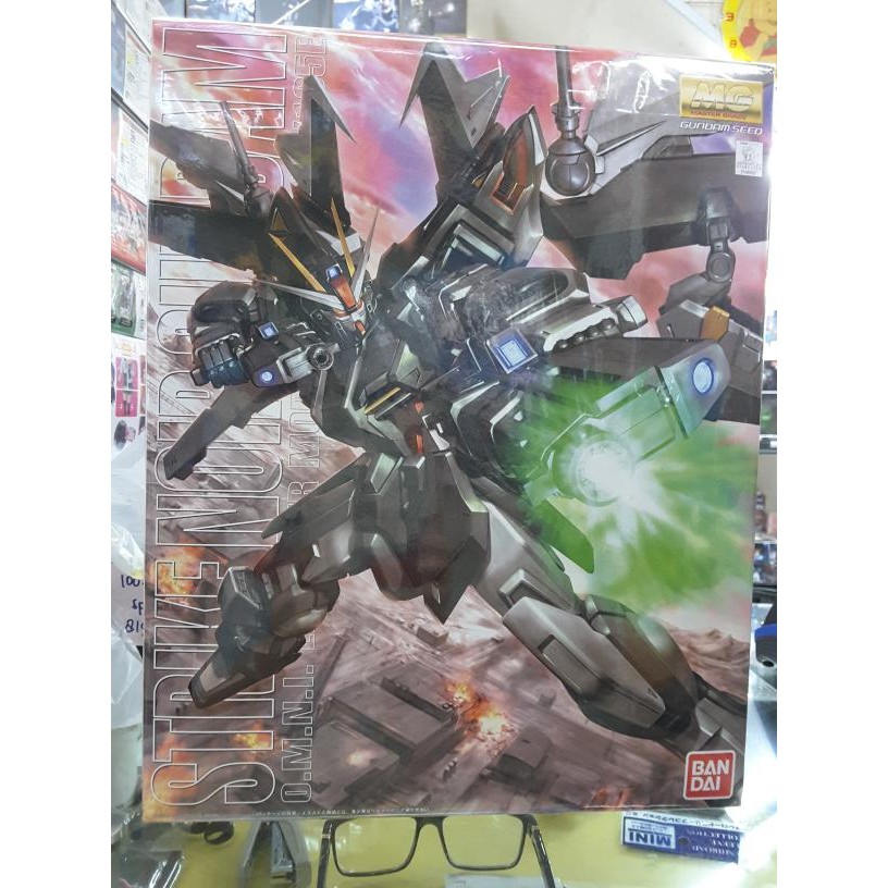 Gundam Mg Seed Strike Noir 48997/64128 [Original Bandai]