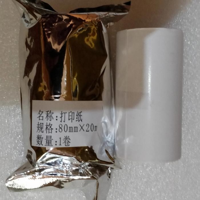 

NEW PRODUK KERTAS EKG 3 CHANEL 80MM X 20M WARUNG ARA67