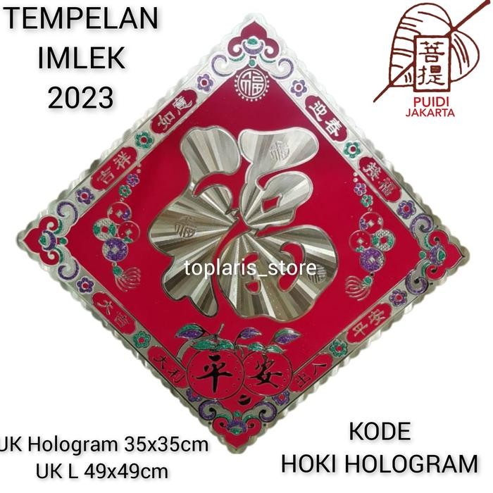 

TEMPELAN IMLEK FUK HOKI BUNGA HOLOGRAM KODE 899