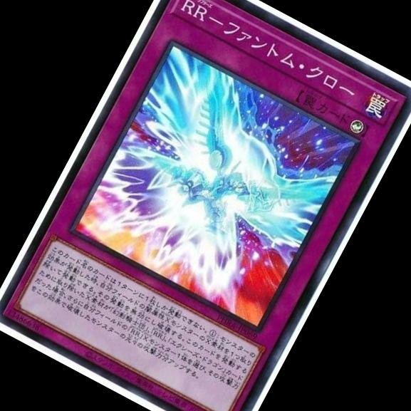 7q81 Yugioh Ocg Phra-Jp069 Raidraptor - Phantom Knights' Claw Sr