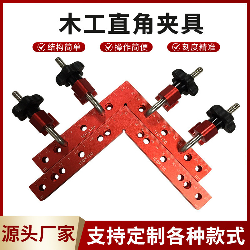 

Penggaris Siku Tukang Kayu - Alat Ukur Sudut 90 Derajat - Blok Posisi Presisi - Material Aluminium - Ukuran 120/140/160mm |O4EX0TZF|