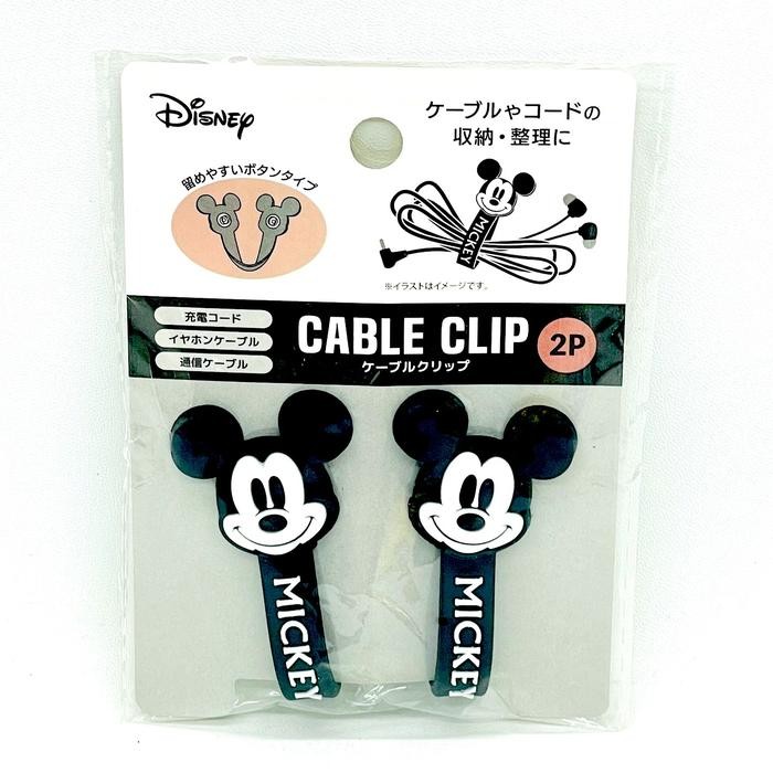 

Kabel Klip Cable Clip Disney Penggulung Kabel Handphone Kabel Klip Button Type Original Japan