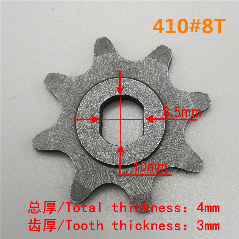 410# Sprocket 8T 9T 11T 13T D# For Chain Motor Pinion Gear MY1020 BM1109 MY1016Z MY1018 DC