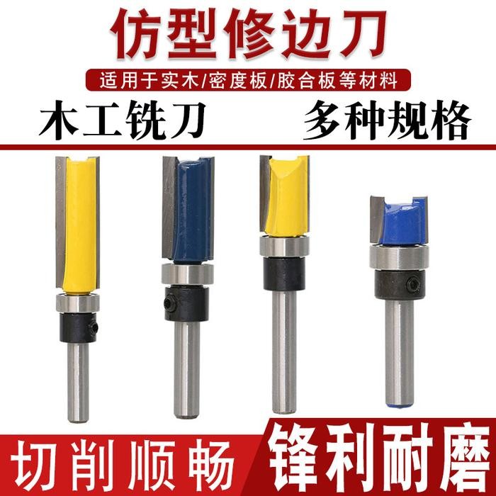 Mata Profil Flush Trimmer Router Bits singles Bearing HPL edging