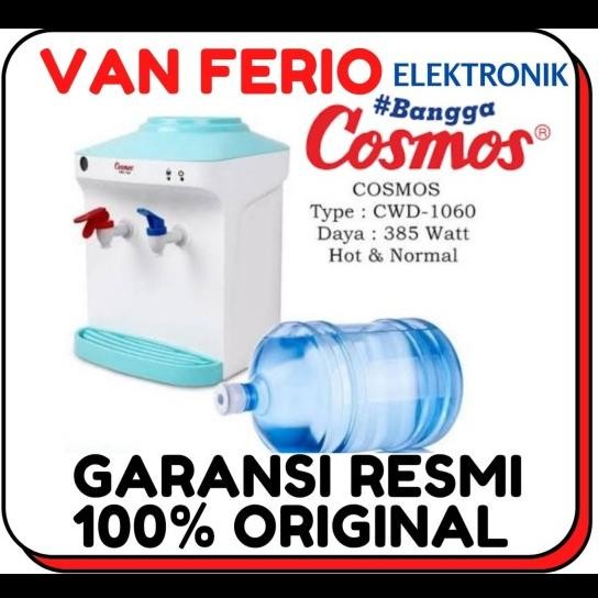 COSMOS DISPENSER CWD 1060 / CWD-1060 / CWD1060 (NORMAL AND HOT)