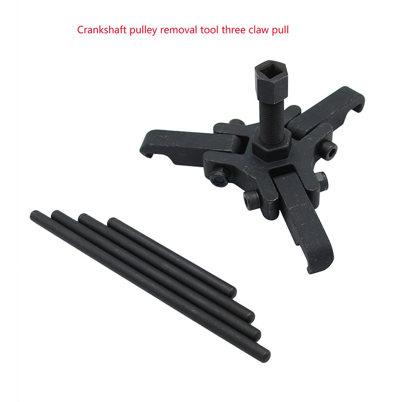 SUITABLE FOR CHRYSLER GM MITSUBISHI CRANKSHAFT PULLEY REMOVAL TOOL THREE-JAW PULLER