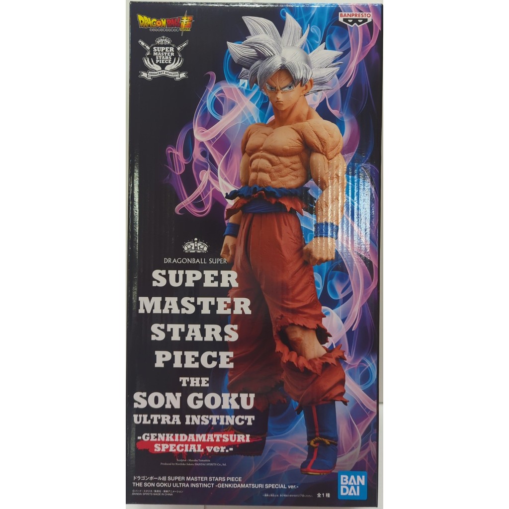 Banpresto Super Master Star Piece SMSP - Son Goku Ultra Instinct Genkidamatsuri Special