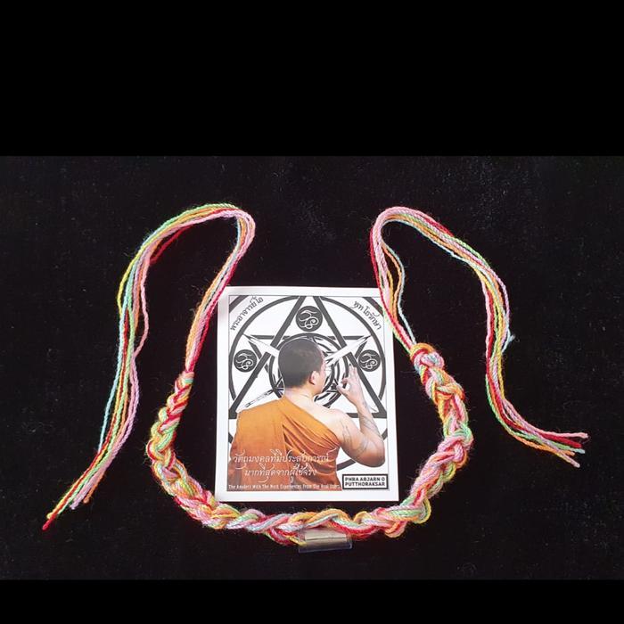 Rainbow Thread Bracelet By Ajhan O