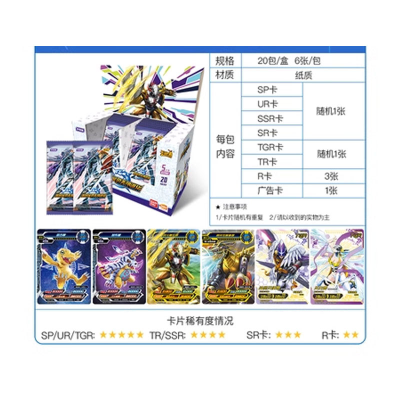 Genuine KAYOU Digimon Infinite Evolution Series 1 Legendary Edition Yagami Taichi Gabumon Children