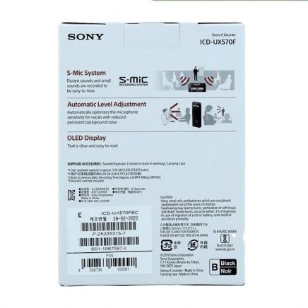SONY VOICE RECORDER ICD UX570F