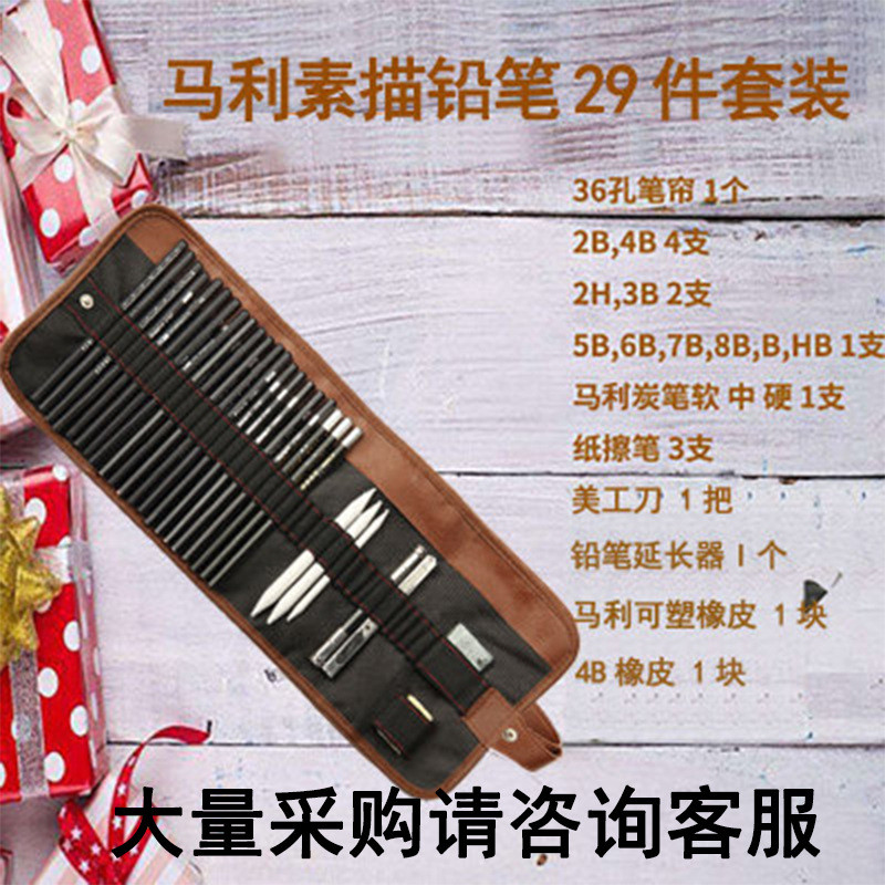 

Set Sketsa Marley 29 Pcs - Pensil Gambar untuk Pemula + Tas Kain - 8 Jenis Ketebalan |2X09GBIG|