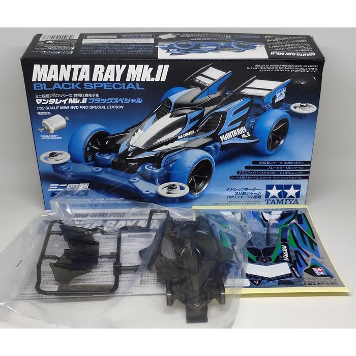 Pilihan- Tamiya 95466 Body Mantaray Mk.Ii Black Special