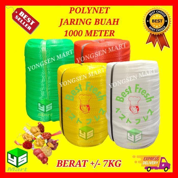 TERBARU polynet roll 1000 meter besar jumbo , waring , rambang , jaring buah BISA GRAB