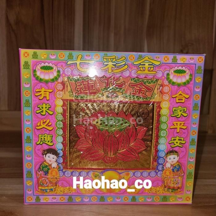 Kertas Sembahyang Kotak Warna / Kim Cua Kotak Warna Gambar Teratai