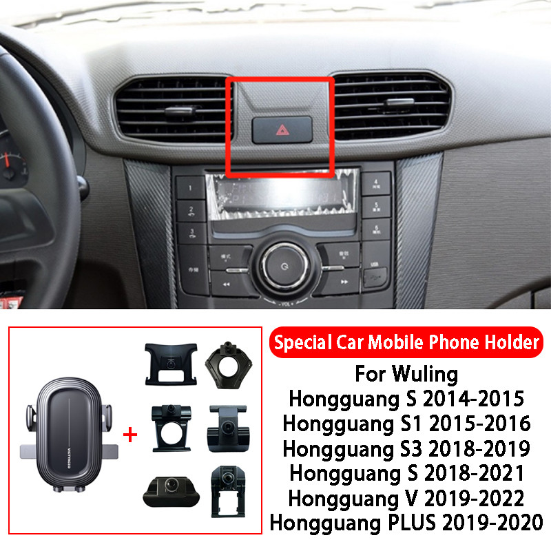 Car Mobile Phone Holder For Wuling Hongguang PLUS S S1 S3 V MINI EV