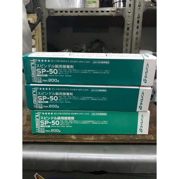 SP-50 Lem Spindle Pin