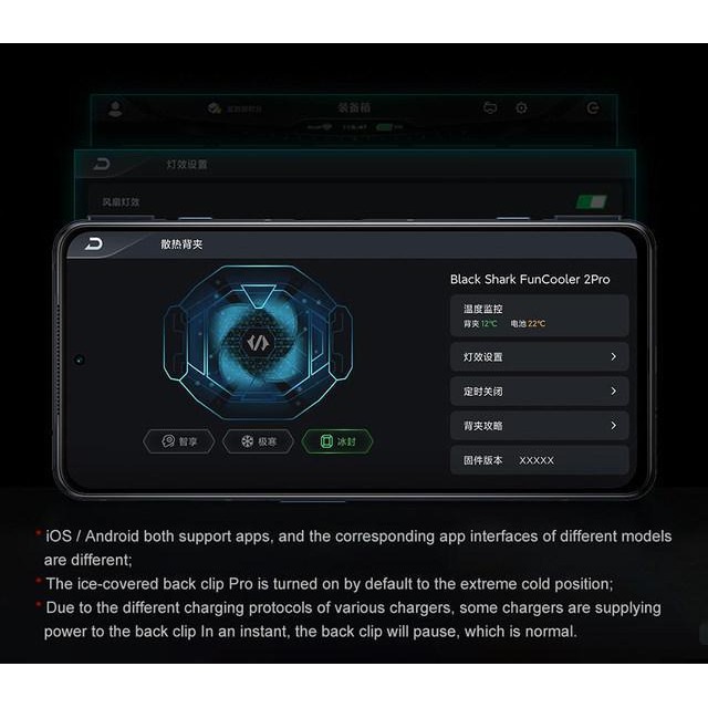 Black Shark FunCooler 2 Pro - BR30 BS